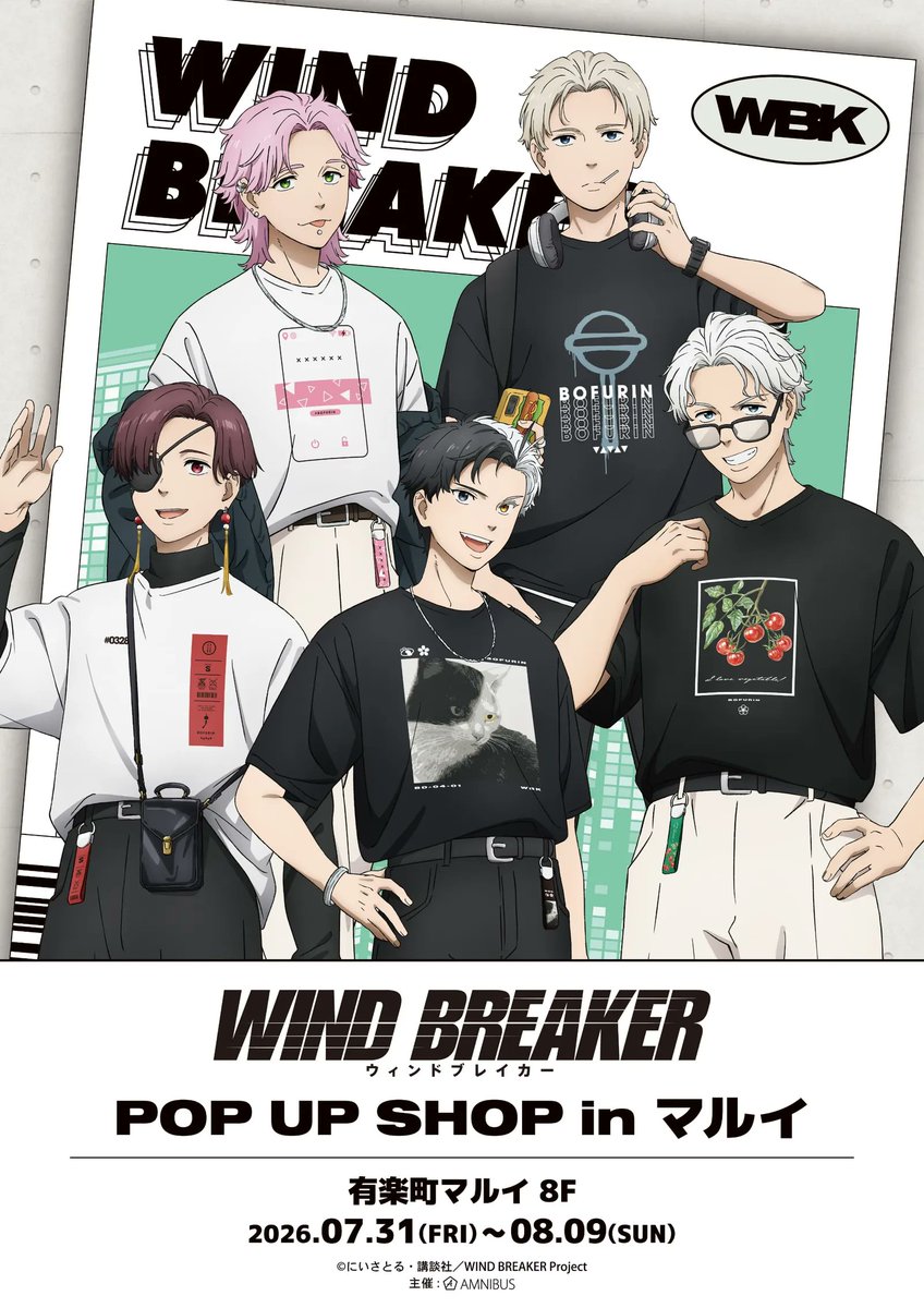 jenniermd's tweet photo. รับหิ้ว เราหิ้วเองค่า 🤍
'WIND BREAKER' POP UP SHOP in Marui

🗓️ เข้างาน 31/7
✈️ ของถึงไทยและจัดส่ง 10/8
💰 ไม่รับมัดจำ

ค่าส่งในไทยเก็บตอนของถึงไทย (เริ่มต้น 40.-) 
ยอดญปถึง 2000 เยน ได้การ์ดแถมสุ่ม

#ตลาดนัดนักเลงลม #จอนอหิ้วให้ #ตลาดนัดwindbreaker https://t.co/aN2MAC0C6r