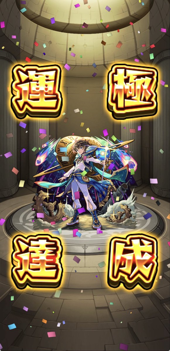 Hota_arr's tweet photo. おわ。

神獣めんどくさ( ˙-˙)
ちびちびやってこ...🐌

おや🥱 https://t.co/JV5aG4gblQ