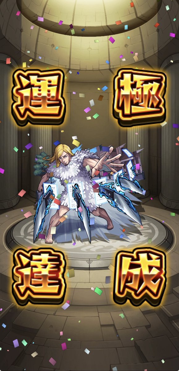 Hota_arr's tweet photo. おわ。

神獣めんどくさ( ˙-˙)
ちびちびやってこ...🐌

おや🥱 https://t.co/JV5aG4gblQ