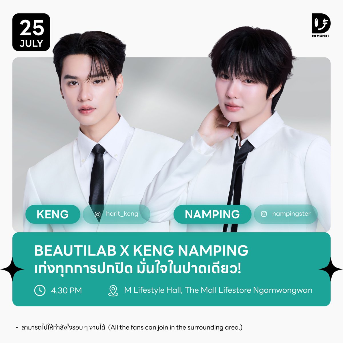 DomundiTV's tweet photo. #DMDschedule 

🗓️ : 25.07.2026

BEAUTILAB x KENG NAMPING เก่งทุกการปกปิด มั่นใจในปาดเดียว!

🙋🏻‍♂️ : @harit_keng  @nampingnapat  
⏰️ : 16.30 น. | 4.30 PM (GMT+7)
📍 : M Lifestyle Hall, The Mall Lifestore Ngamwongwan
📢 : สามารถไปให้กำลังใจรอบ ๆ งานได้ 

#️⃣ : #BEAUTILABxKENGNAMPING #BEAUTILABxKengNampingCorrectToConquerFansEvents 
#เก่งทุกการปกปิดมั่นใจในปาดเดียว

#KengHarit #nampingster
#domunditv