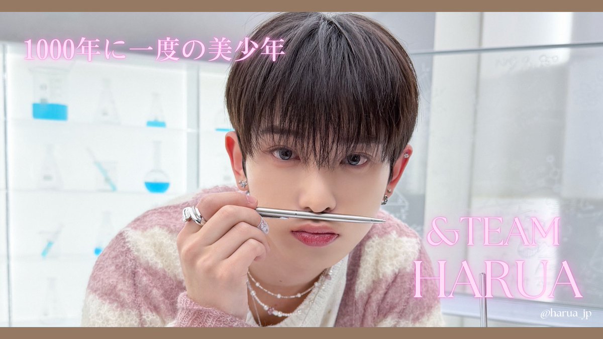 HARUA_JAPAN FANBASE🇯🇵 (@harua_jp) / Posts / X