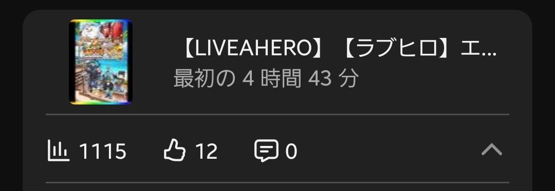 w337ctku's tweet photo. １時１１分に１１１１イイネ１１くるかなーって見てたら過ぎてしまった
キリ番見たくなるのはおじさん
キリ番踏んだらカキコしてってね https://t.co/UWhXDW1Fbs