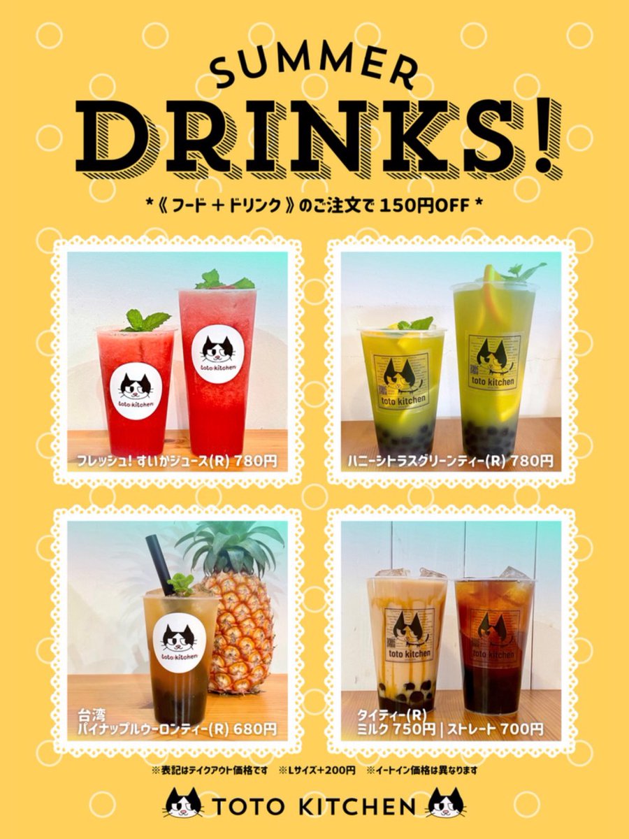 toto__kitchen's tweet photo. 健康に、
楽しく、美味しい週末を♡
 
❉--------------------❉
toto kitchen (トトキッチン)
☎ (072)380-0723
大東市深野4丁目2-10
❉--------------------❉
《営業時間》11:00～17:00
土/日のみ⇒11:00～15:00
※ラストオーダー30分前
《定休日》木曜日
《決済方法》現金・各種クレジット・PayPay https://t.co/xw1gUZZmmf