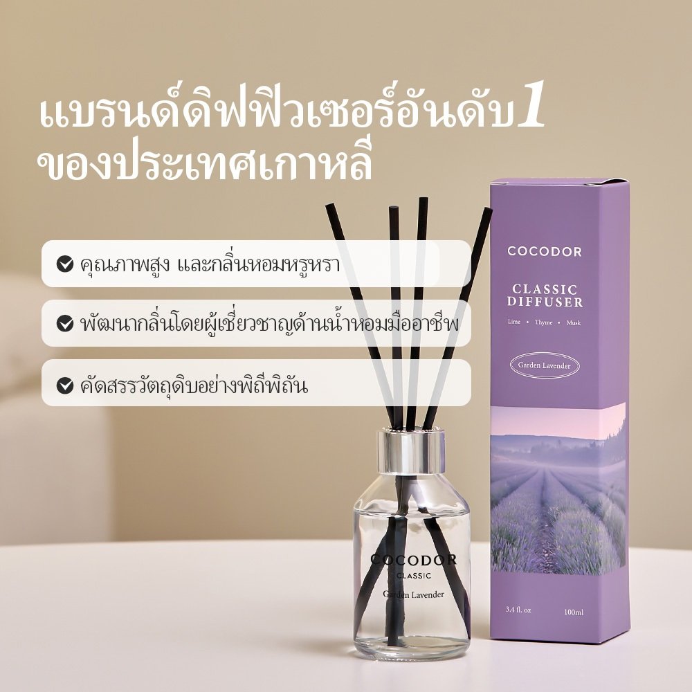 peder_shop02's tweet photo. หอมฟุ้งน่าอยู่! COCODOR ก้านไม้หอมคลาสสิก100ml 1 แพ็ค / 3.4oz ก้านหอมปรับอากาศ แบรนด์ก้านไม้หอมชั้นนำจากเกาหลี น้ำหอมบ้าน เปลี่ยนบรรยากาศห้องให้หรูหรา 💖 

พิกัด 🍊 https://t.co/lbE10DrB09

#COCODOR #ก้านไม้หอมคลาสสิก #ก้านหอมปรับอากาศ #แบรนด์ก้านไม้หอมชั้นนำจากเกาหลี #น้ำหอมบ้าน https://t.co/z0FWo831As