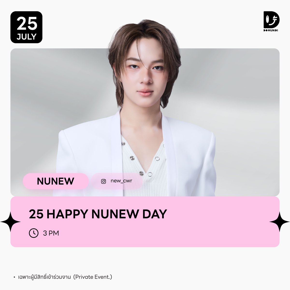 DomundiTV's tweet photo. #DMDschedule 

🗓️ : 25.07.2026

25 Happy NuNew Day

🙋🏻‍♂️ : @CwrNew 
⏰️ : 15.00 น. l 3 PM (GMT+7) 
📢 : เฉพาะผู้มีสิทธิ์เข้าร่วมงาน

#️⃣ : #.25HBDNuNew

#NuNew
#domunditv https://t.co/dMXOxpa09G