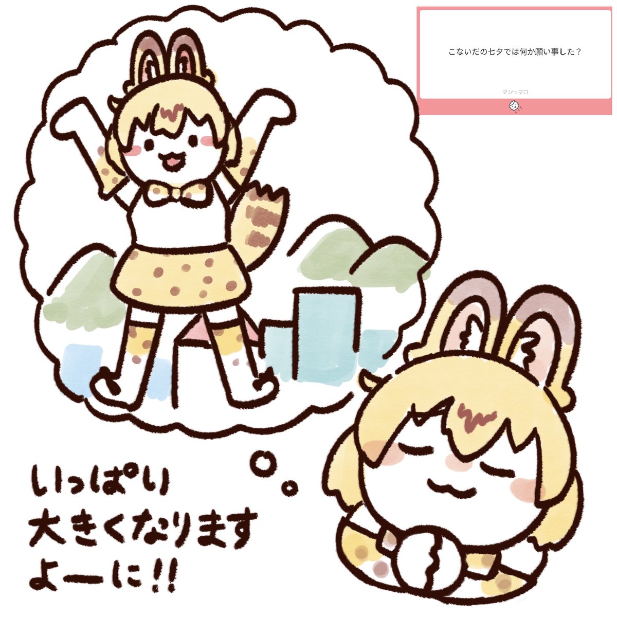 とろけたいさーばる tweet media