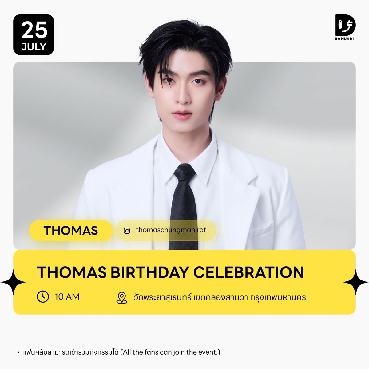 DomundiTV's tweet photo. #DMDschedule 

🗓️ : 25.07.2026

THOMAS BIRTHDAY CELEBRATION

🙋🏻‍♂️ : @tthomastc   
⏰ : 10.00 น. | 10 AM (GMT+7)
📍 : วัดพระยาสุเรนทร์ เขตคลองสามวา กรุงเทพมหานคร
📢 : แฟนคลับสามารถเข้าร่วมงานได้

#️⃣ : #.ThomasMakeMeritDay2026

#tthomastc 
#domunditv https://t.co/FEHKZhNnW6