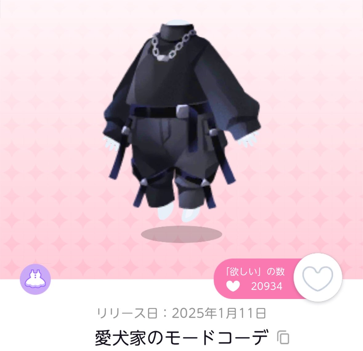 ptp9wn's tweet photo. 妹が画像のアイテム出したら代理購入でどのくらいの物求めて良いか分からないらしくて…詳しい方いますか？また画像求めてる方で代理購入可能な方いたらリプ下さい🙏 https://t.co/2QH9AnwO8U