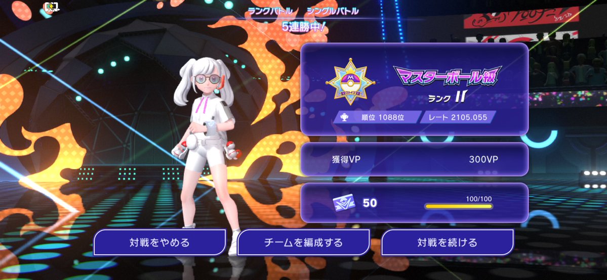 _s_y_u___'s tweet photo. 2100到達〜
まだまだこっからいくぜ https://t.co/uxljiL1VB4