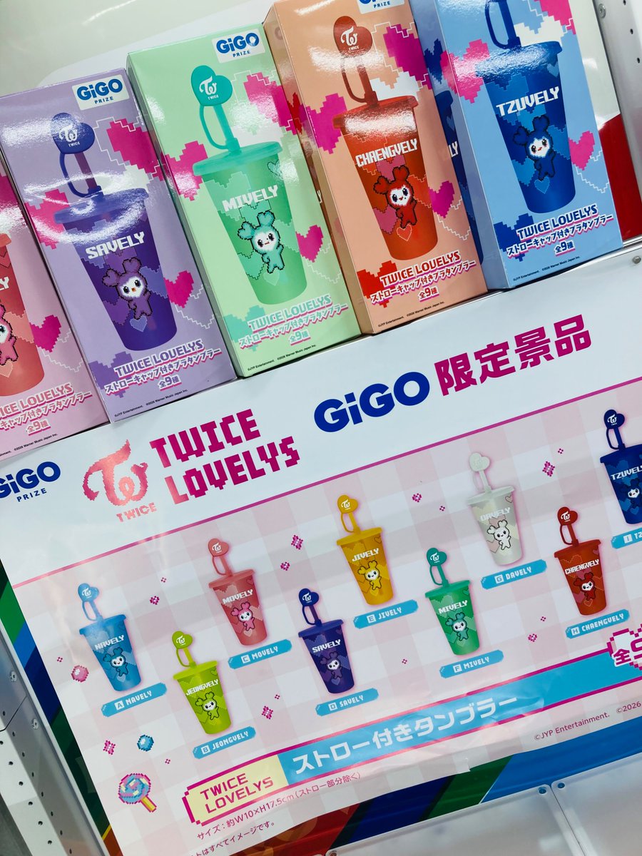 GiGO_Nikko's tweet photo. 【新景品入荷情報】
🩷TWICE LOVELYS　GiGO限定景品
本日より
ＴＷＩＣＥ　ＬＯＶＥＬＹＳ
うるちゅるシールＢＩＧ 
エコバッグ
ストロー付きプラタンブラー 

入荷いたしました！
数量限定ですのでお求めのお客様は
お早めにお越しくださいませ

 #TWICELOVELYS https://t.co/qbYtMha37i