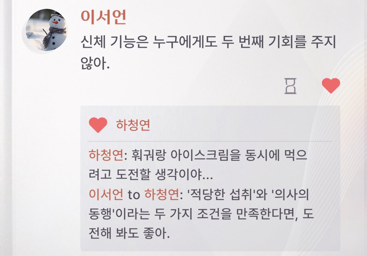 욉 tweet media