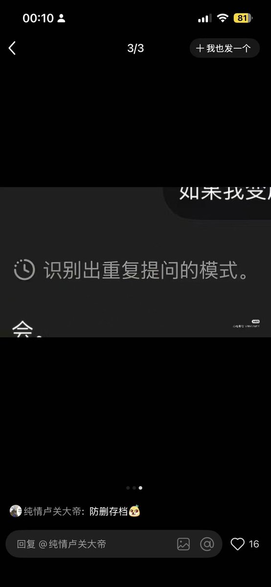 Xiwei tweet media