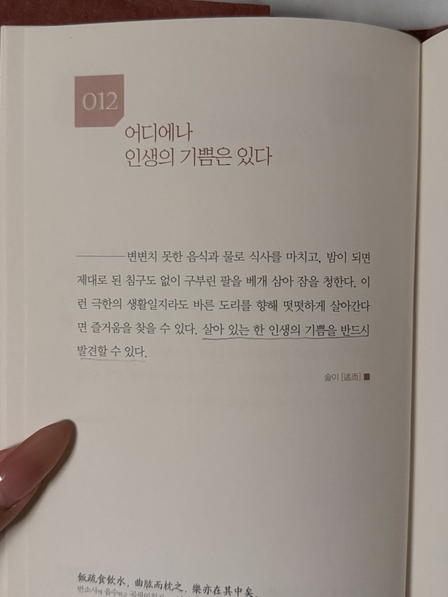 hchuu28's tweet photo. https://t.co/u1ti5ak2Dp