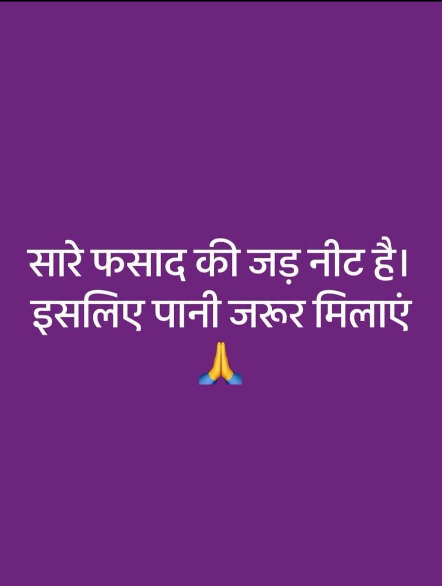 Jitendra Patel 🇮🇳 🚩 tweet media