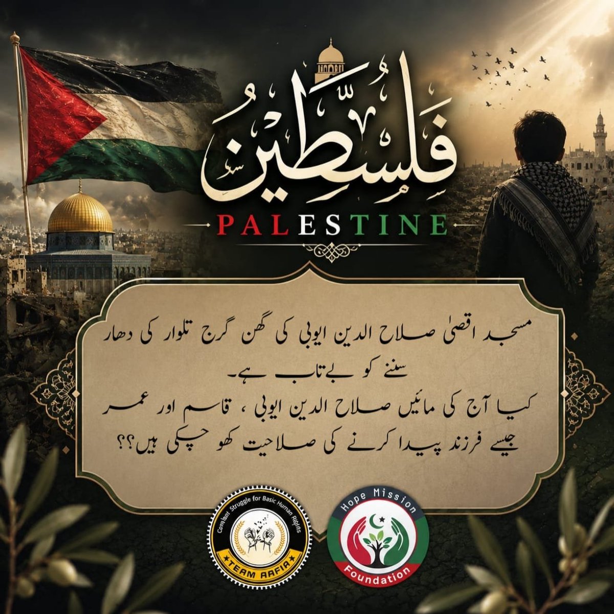 RajaAbdulHanna9's tweet photo. Every innocent life deserves protection. The world must act now.
#theyliedtoyou
Ceasefire Gaza Strip
Free Palestine save Gaza
Team Aafia Hope Mission
@TeamAafiaOrg_  @HopeMissionPK
Hanan https://t.co/0YTxcIDzet