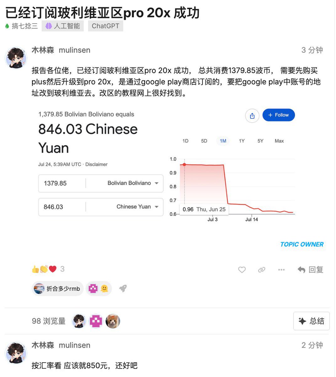 linjinna00's tweet photo. 玻利维亚的节点真香                               MESL：https://t.co/Dc69c167vK 不止有玻利维亚节点，
有差不多100个国家地区的节点，
热门地方还有家宽节点。 https://t.co/KdoVZrwZ06