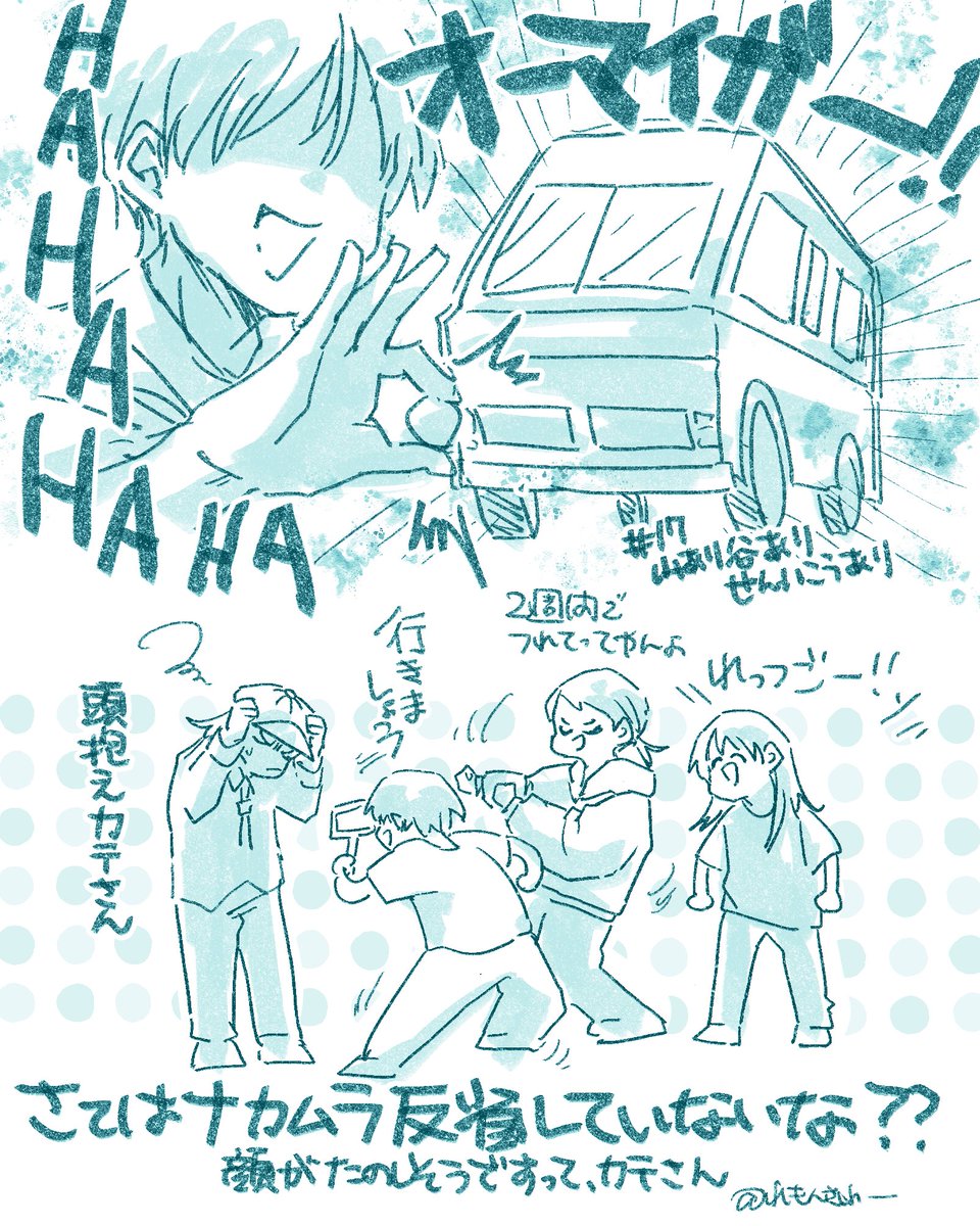 6zXyhHLKkG82167's tweet photo. 説教足りなそうじゃありませんかカテさん？

 #せんいらいふ #遷活 https://t.co/MxBMakjq3m