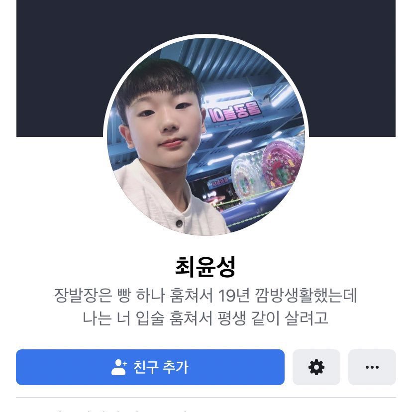 ttidid1t's tweet photo. 어제의나는죽었다2026년7월25일나는“최윤성”으로다시태어났다 https://t.co/UeCCvZPo0b