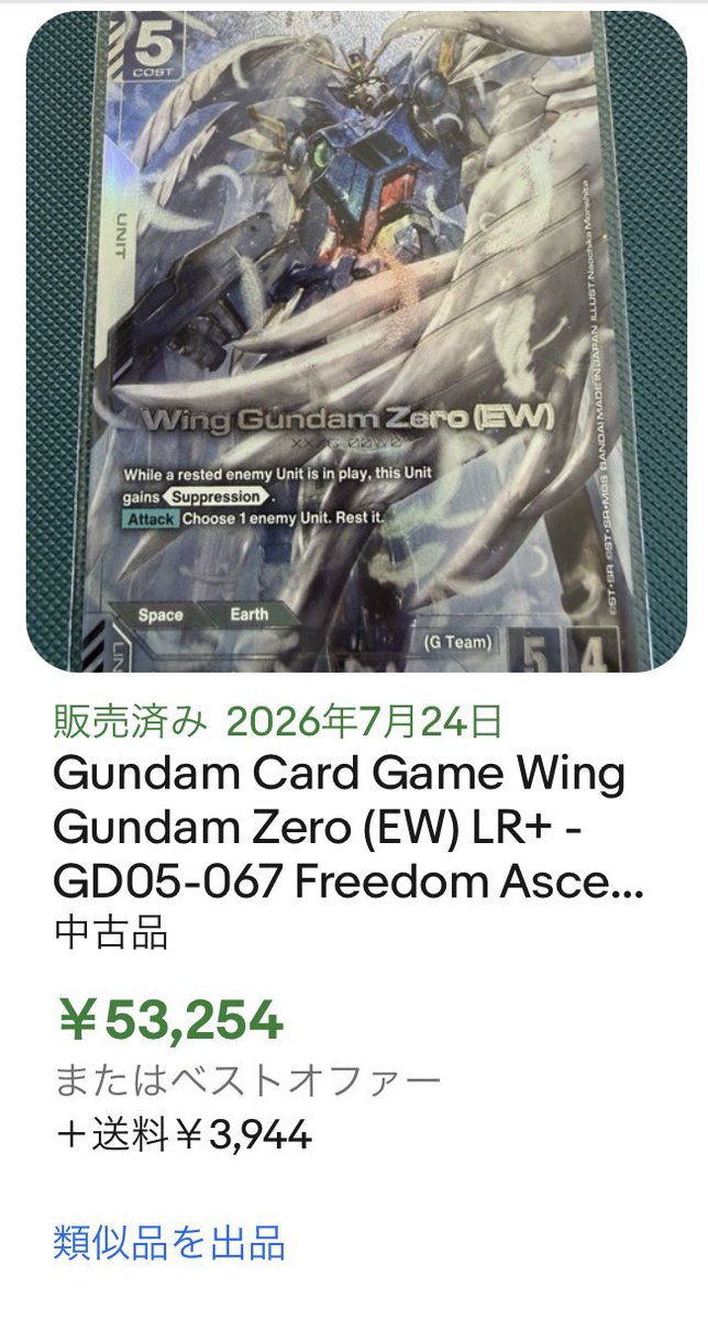 剥き得すぎるぞ‼️