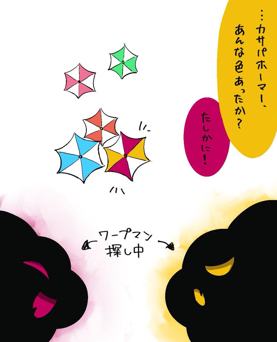 uurutsurugi123 tweet picture