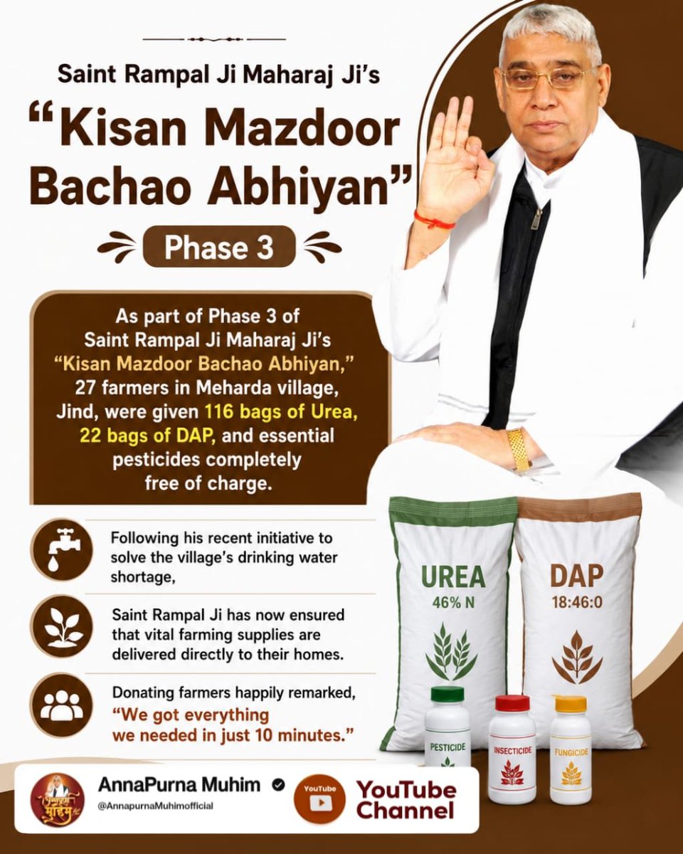 HarshuMuke64316's tweet photo. #फ्री_खाद_बीजदवाई_सेवाअभियान
As part of Phase 3 of Saint Rampal Ji Maharaj Ji's "Kisan Mazdoor Bachao Abhiyan," 27 farmers in Meharda village, Jind, were given 116 bags of Urea, 22 bags of DAP, and essential pesticides completely free of charge.
#SaNewsYouTubeChannel https://t.co/zgLRoccdvp