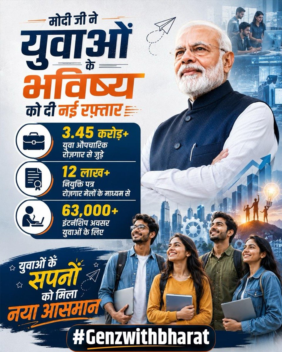 abhayksony's tweet photo. मेरे हाथों में पत्थर नहीं, भारत का भविष्य है।

मैं भारत का #GenZ हूं। 

 #GenZWithBharat 
#भाजपा_चूरू https://t.co/NuOkySrvvT
