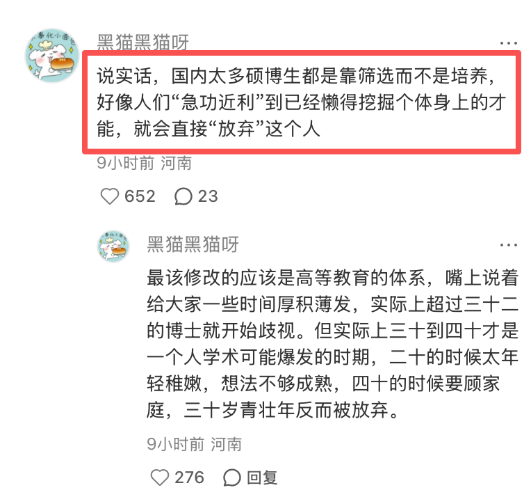 ooeli_eth's tweet photo. 小红书上王虹获菲尔兹奖的新闻下面的评论，说出了真相： https://t.co/yGzS81w9BN