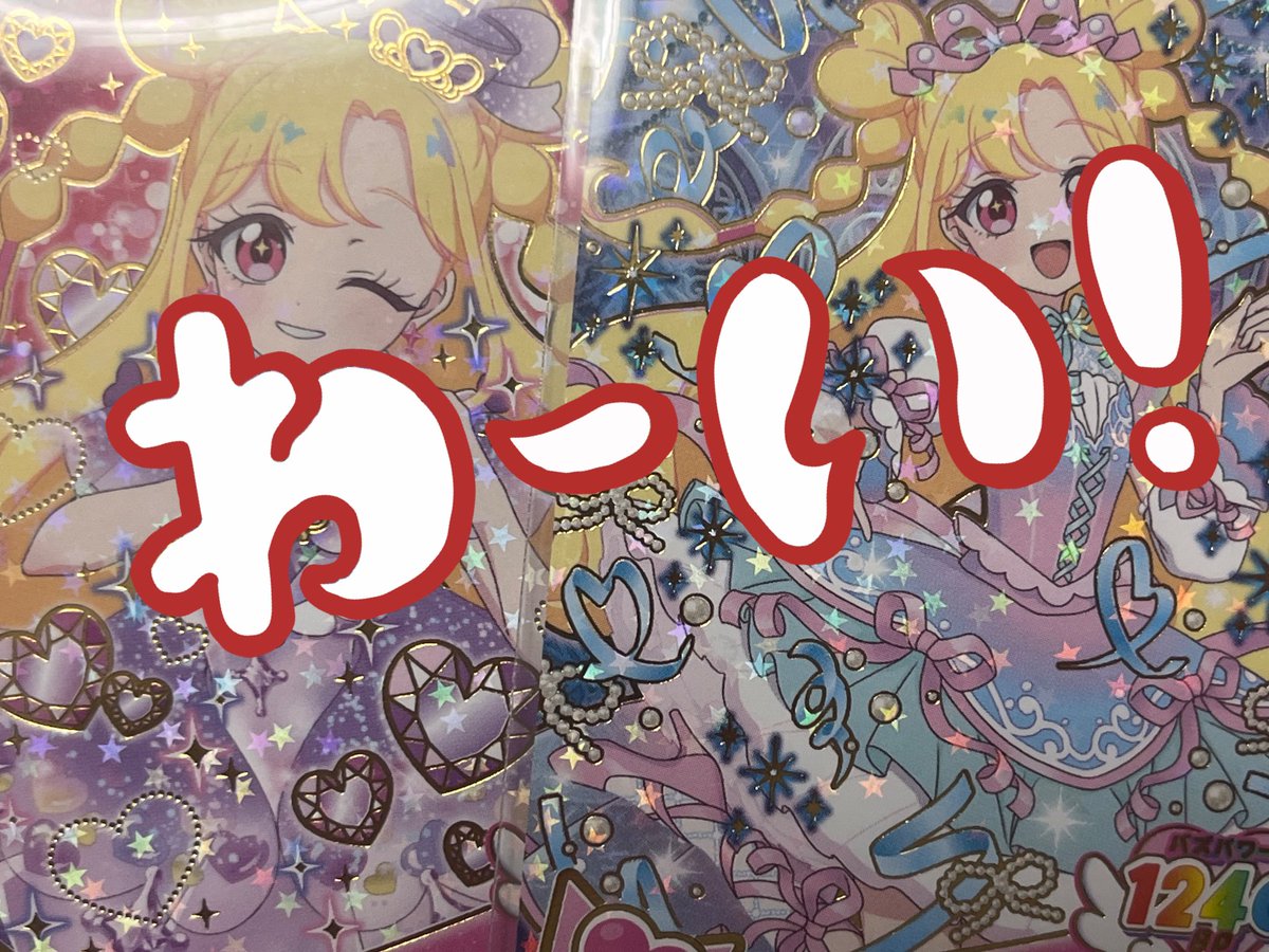 S_drop__'s tweet photo. 割引グミ6個から
星4を2枚引いてるの
天才すぎる https://t.co/ny9qcwSijP