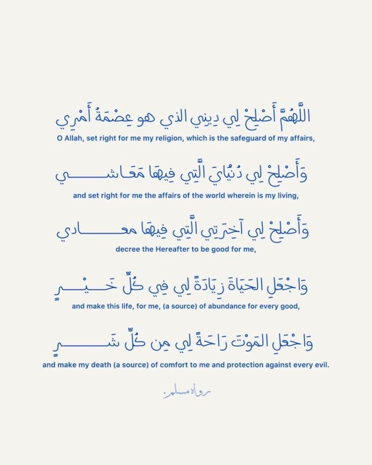 مغفرة tweet media