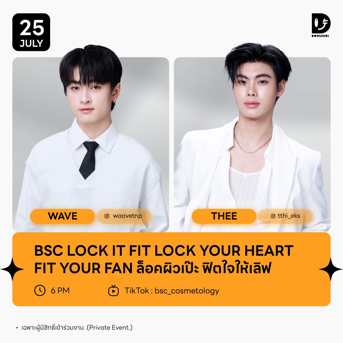 ดูมันดิ DOMUNDI TV tweet media