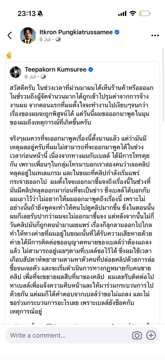 TuengSon's tweet photo. ค่อนข้าง งง เลยแหละ ตอนนั้นที่เห็น ว่า สิ่งๆนี้คืออะไร ให้กำลังใจ หรืออะไร งงมาก  กลับไปดูก็ยังอยู่ คือยังไง #โนว์เบลล์มัทฉะลาเต้ https://t.co/nPjALPr8ao