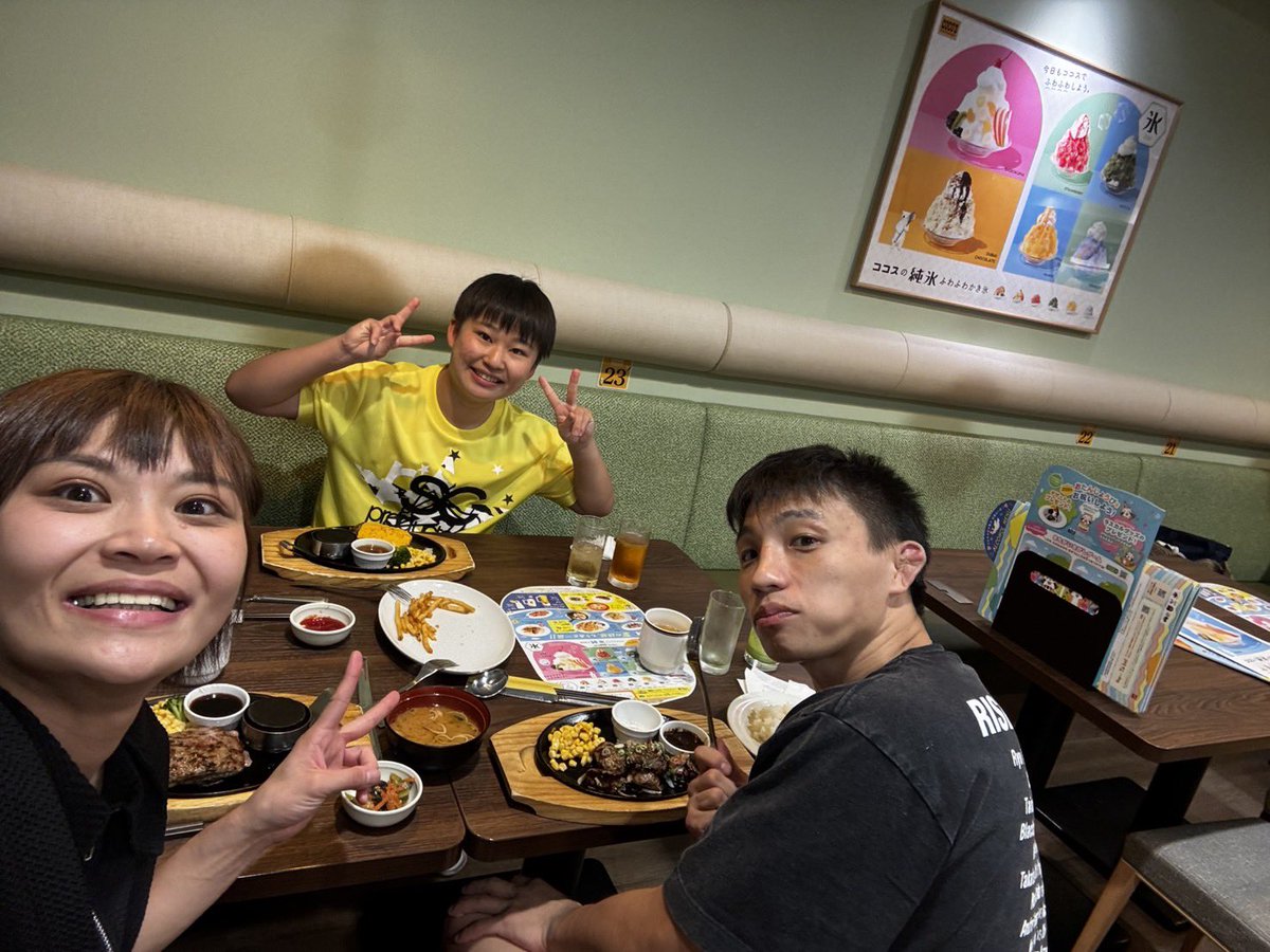 yukimi087's tweet photo. 練習後に一貴さん、みさきさんがご飯に連れて行って下さいました‼️

凄い楽しくてお腹いっぱいで幸せでした💓
ご馳走様でした🙇🏻‍♂️

世界1強くて、優しい夫婦👑😆🌍

本当にありがとうございました！！！🙇🏻‍♂️

@KazukiOsaki80 
@02misaki02 https://t.co/0VTh2yG9Ny