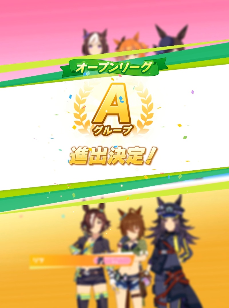 ascaruby's tweet photo. 何とかA決勝進出できました🎉
今回はかなり厳しそうです😅
#ウマ娘 #チャンピオンズミーティング #チャンミLONG  #チャンミオープン https://t.co/m7EJ8JIjVY