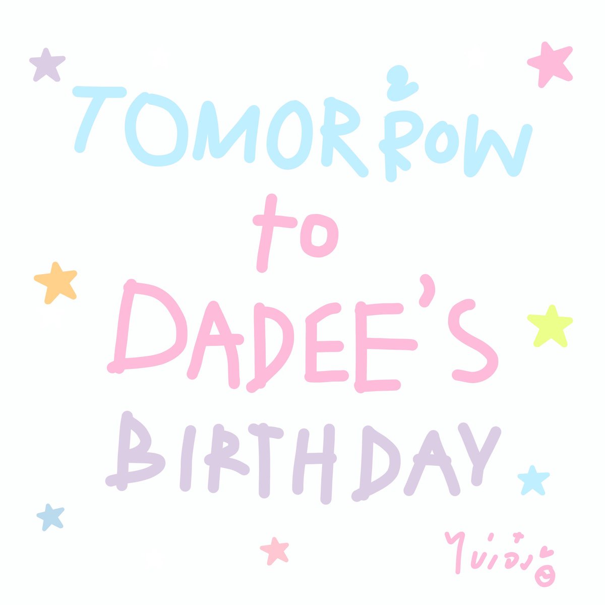 NongZon_Domundi's tweet photo. พุ่งนิแย้วน้า 🥚💖👀 #25HappyNuNewDay 

#NuNew 
#BabyNongZon  #ไข่เจ๋งซน https://t.co/jVsATMEwjz