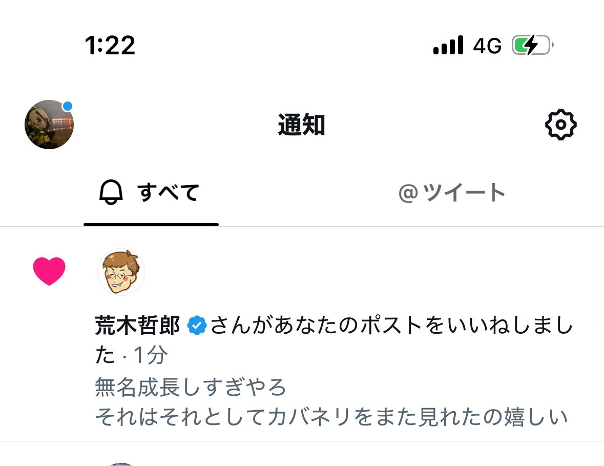 RG_yuk8's tweet photo. え！？荒木監督！？ https://t.co/iMsmhST7U7