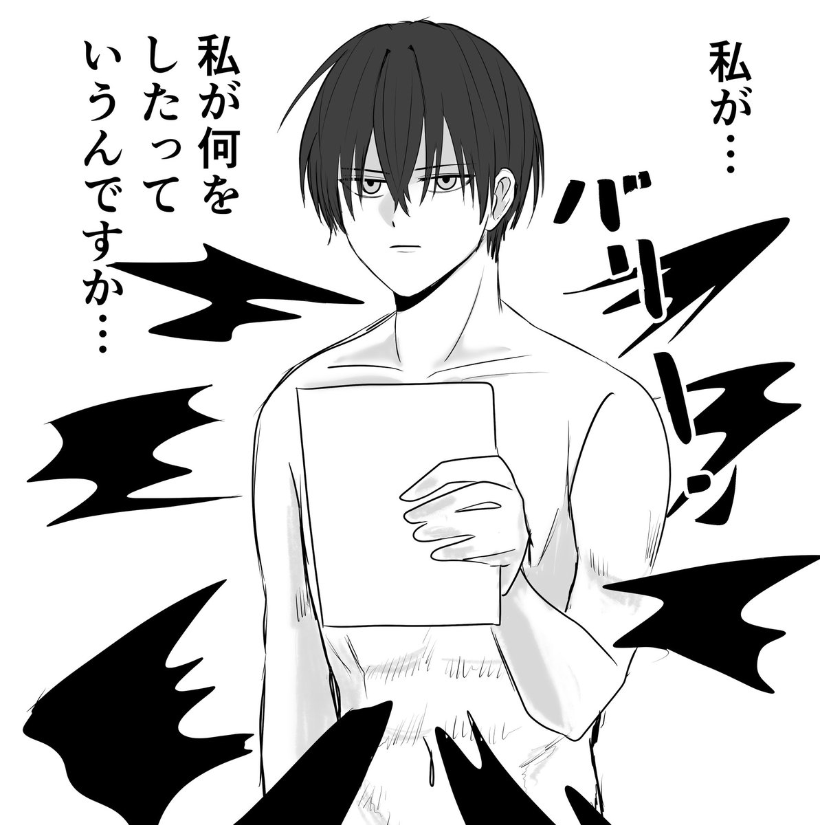 VersailesNoImo's tweet photo. 強制脱衣
※ギャグ日パロ https://t.co/MEQAMk3KNY