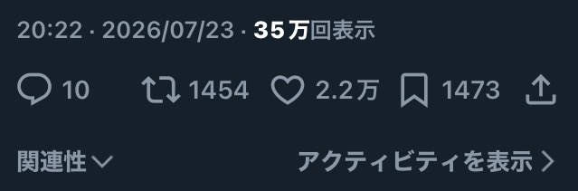 matanukooooo's tweet photo. ここまで万バズったの初めてでびっくりしました…!!ありがとうございますｽｽ…🙌🙌 https://t.co/c3nbNGX5so