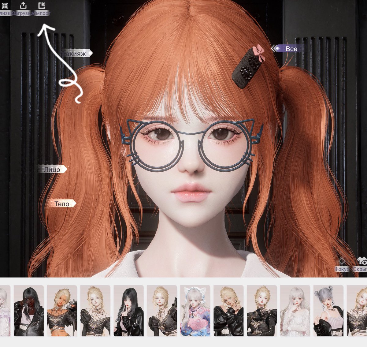 seekeraulm's tweet photo. [Life Makeover] Face ID  

Here my original characters in the game. All codes are FREE to use/change and and the codes work through the ‘import’ button

I have older codes on my IG: https://t.co/b9i3ej2zA8

#LifeMakeover #dressup #game https://t.co/P4VXbtT6gb
