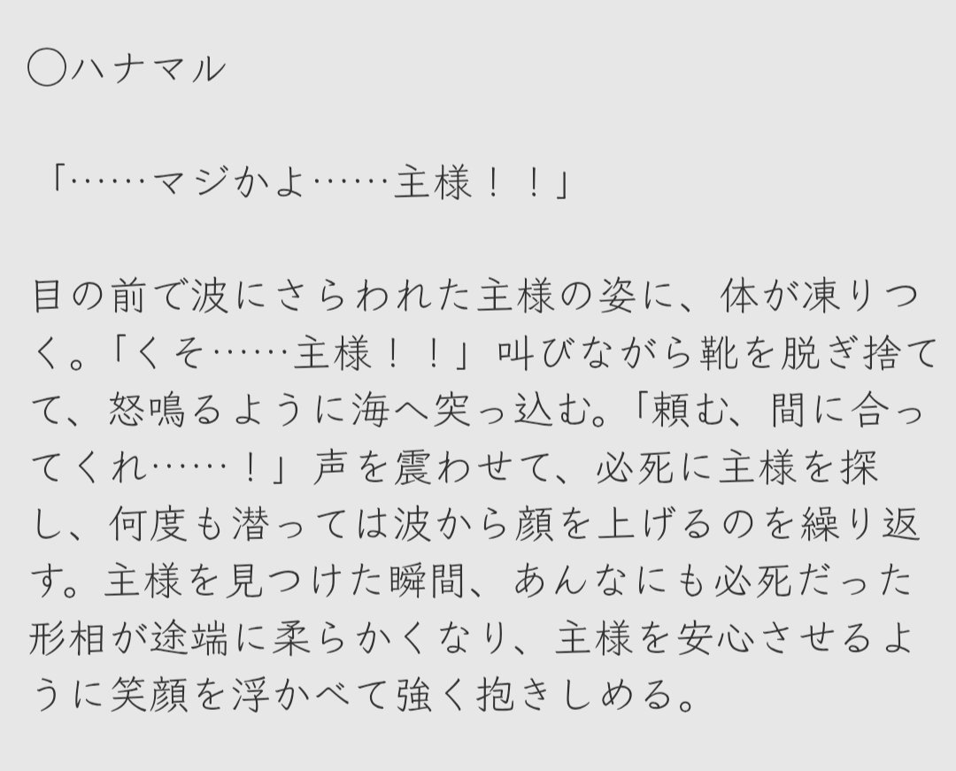 8110_km's tweet photo. 【💮☔🧸】 https://t.co/zOK6mYgNRu
