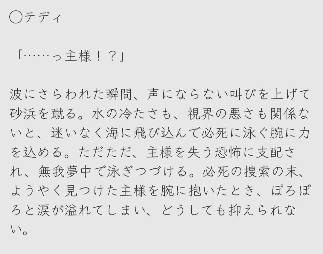 8110_km's tweet photo. 【💮☔🧸】 https://t.co/zOK6mYgNRu