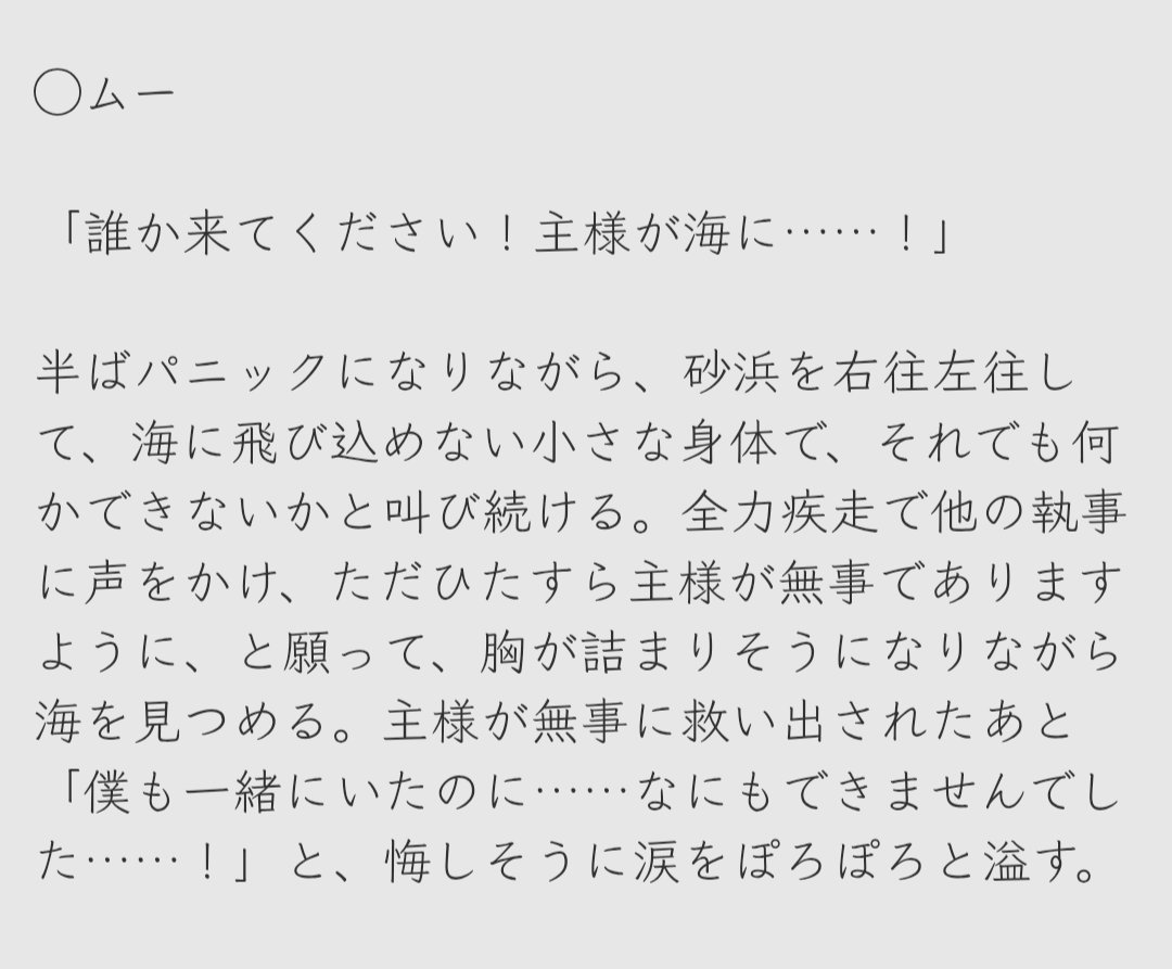 8110_km's tweet photo. 【🐾🤍🐈‍⬛】 https://t.co/BiyaGgKFX0