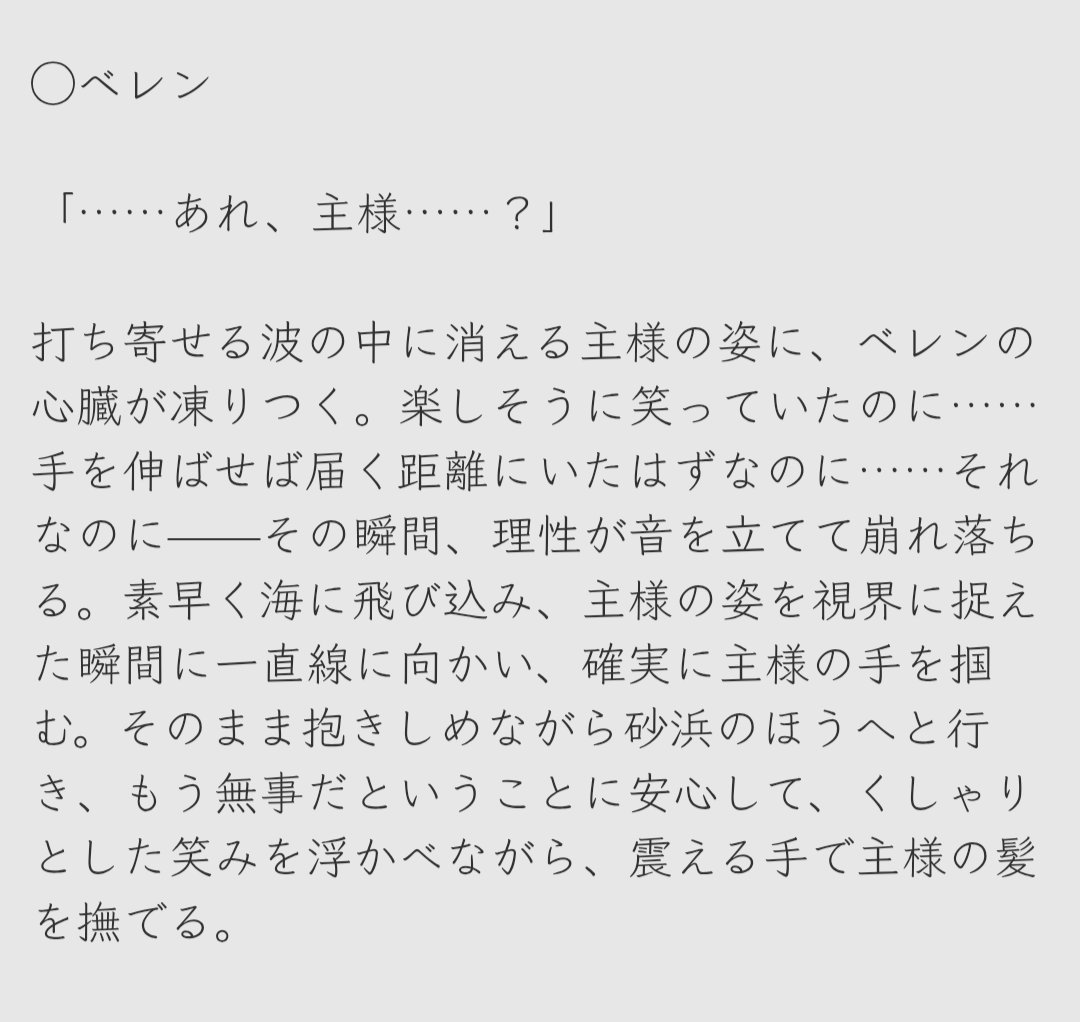 8110_km's tweet photo. 【🐾🤍🐈‍⬛】 https://t.co/BiyaGgKFX0