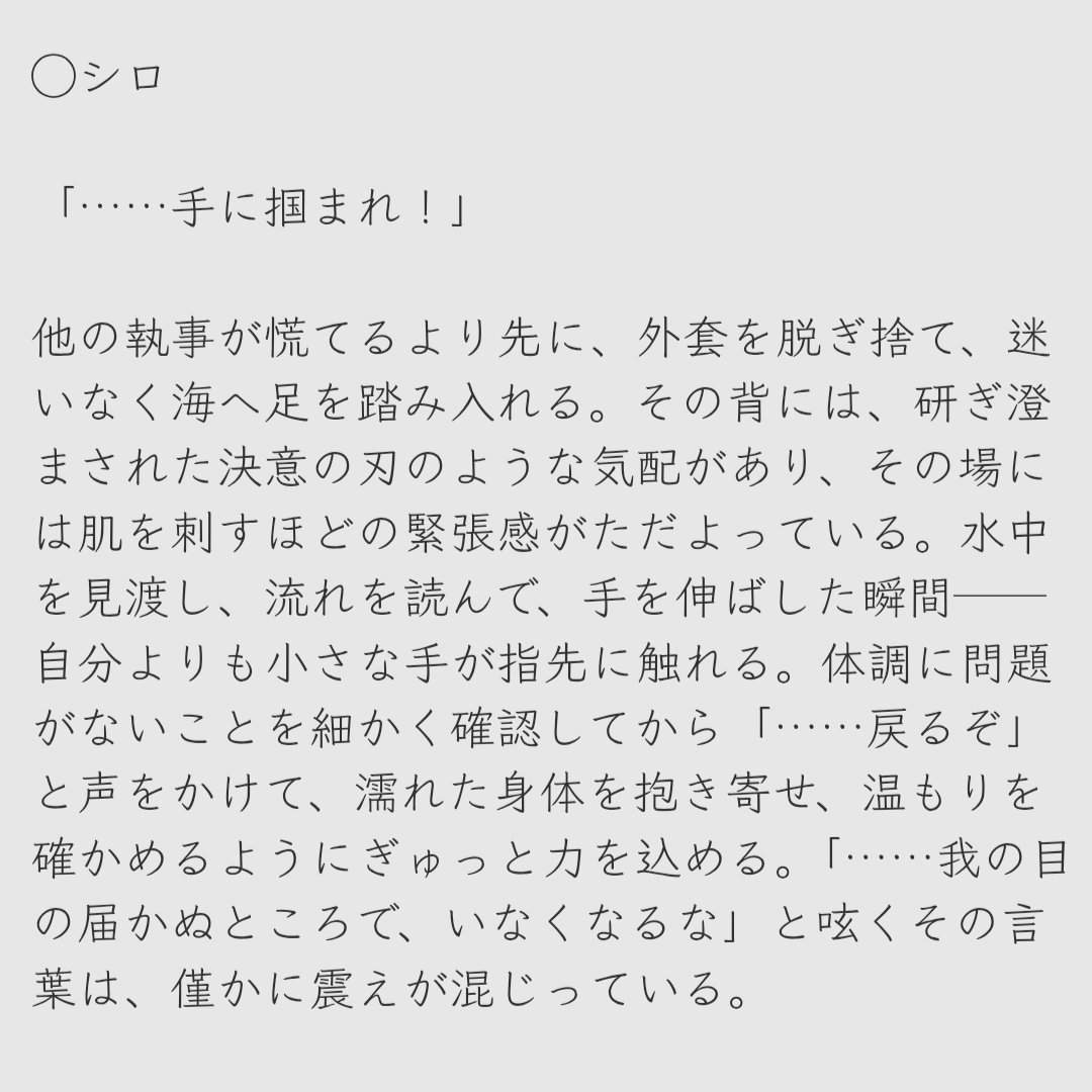 8110_km's tweet photo. 【🐾🤍🐈‍⬛】 https://t.co/BiyaGgKFX0