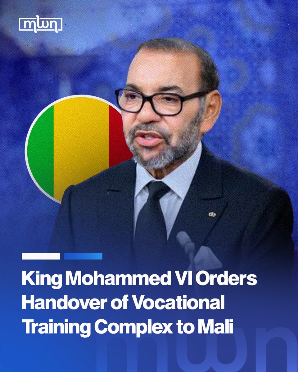 MoroccoWNews's tweet photo. #KingMohammedVI has ordered the handover of the Mohammed VI Vocational Training Complex to the Malian authorities.

Moroccan news agency #MAP reported Friday that the complex provides training in different sectors, including construction, hospitality, tourism, and catering.

The Mohammed VI Foundation for Sustainable Development developed the complex on a 5,200-square-meter site.

The facility will host nearly 1,000 trainees annually across 21 programs, including courses in construction and public works, as well as nine programs focused on tourism, hospitality, and catering.

#Morocco’s Foreign Affairs Minister #NasserBourita said the decision is part of King Mohammed VI’s special attention to #Malian and African youth broadly.

#Morocco #Mali #Africa #VocationalTraining #Education #Cooperation