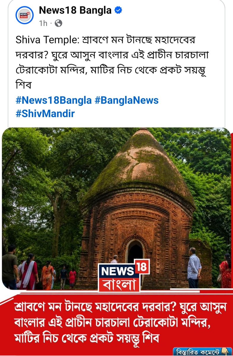 BhallaBuddhadev's tweet photo. #SubhanduAdhikari
#CMwestbengal https://t.co/NmsAKrd4pD