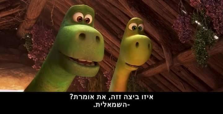 sean2909's tweet photo. @HadarMuchtar https://t.co/6z5sSD6rCg