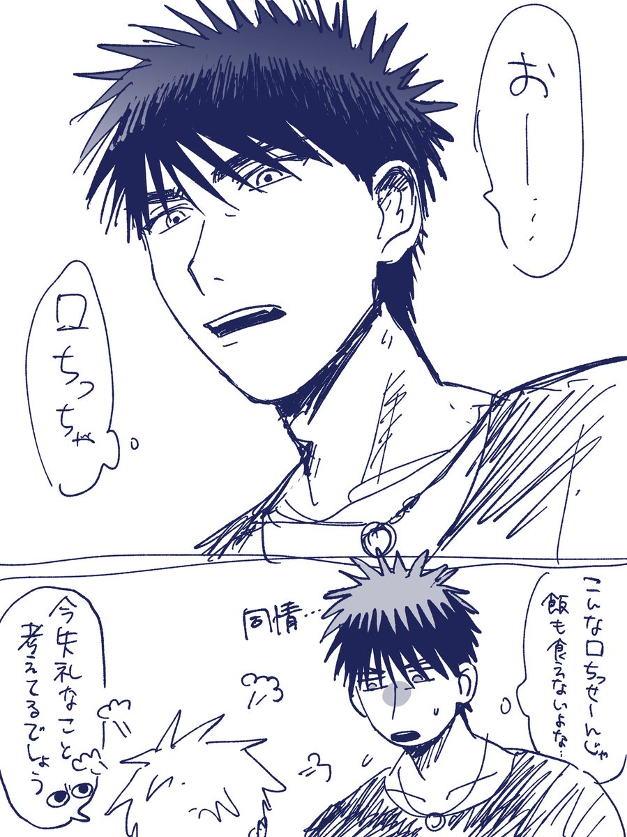 amaou29710's tweet photo. らくがき火黒 https://t.co/8UP5xCQRJs