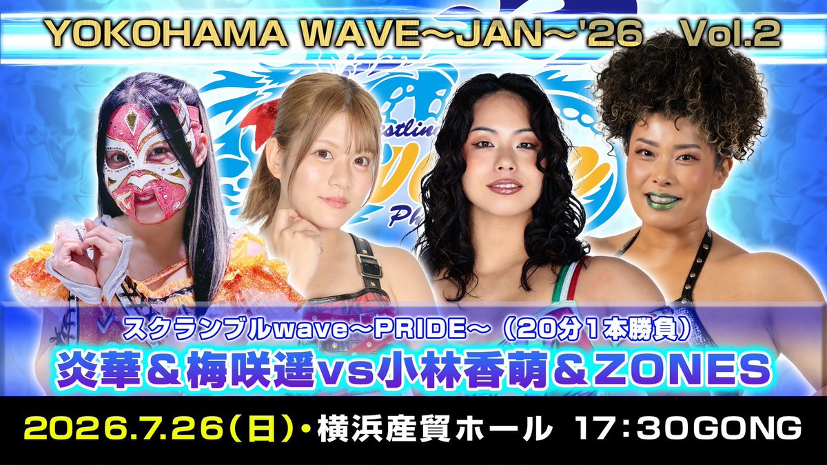 honoka_wavepro's tweet photo. ใฟใชใใพไป้ฑใ๏ผ้ฑ้ใ็ฒใๆงใงใใ๐ญ
ๆฌกใฎ26ๆฅใฏwaveๆจชๆต็ฃ่ฒฟใใผใซๅคงไผ๏ผ
ๅใใฆใฎไผๅ ดใงใโจ๏ธ
ไน
ใใถใใฎใใใใ
ใโกใ
๏พ๏พ๏พ๏ฝฐ๐๐๐๐๐๐ใชใใตใใใซๅใคใ
ๅ
จ๏ผ่ฉฆๅ๏ผใฟใใฐๅคใ๏ผ
ใใใใใฎใใผใ ใฎ่ฒใ่ฆใใฆใใใใง
ใชใใ ใใจใฃใฆใๆฅฝใใฟ๐
ใใฒใ่ถใใใ ใใโค๏ธโ๐ฅ
#wavepro https://t.co/WaXkV3yHXp