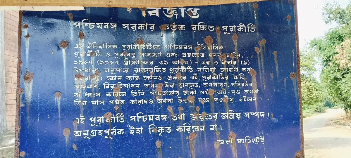 BhallaBuddhadev's tweet photo. #SubhanduAdhikari
#CMwestbengal https://t.co/NmsAKrd4pD