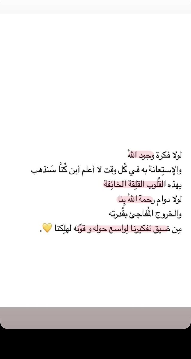 e_naio's tweet photo. #المملكه_العربيه_السعوديه https://t.co/YdVqpV3QJZ